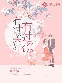 小猪佩奇小小冒险