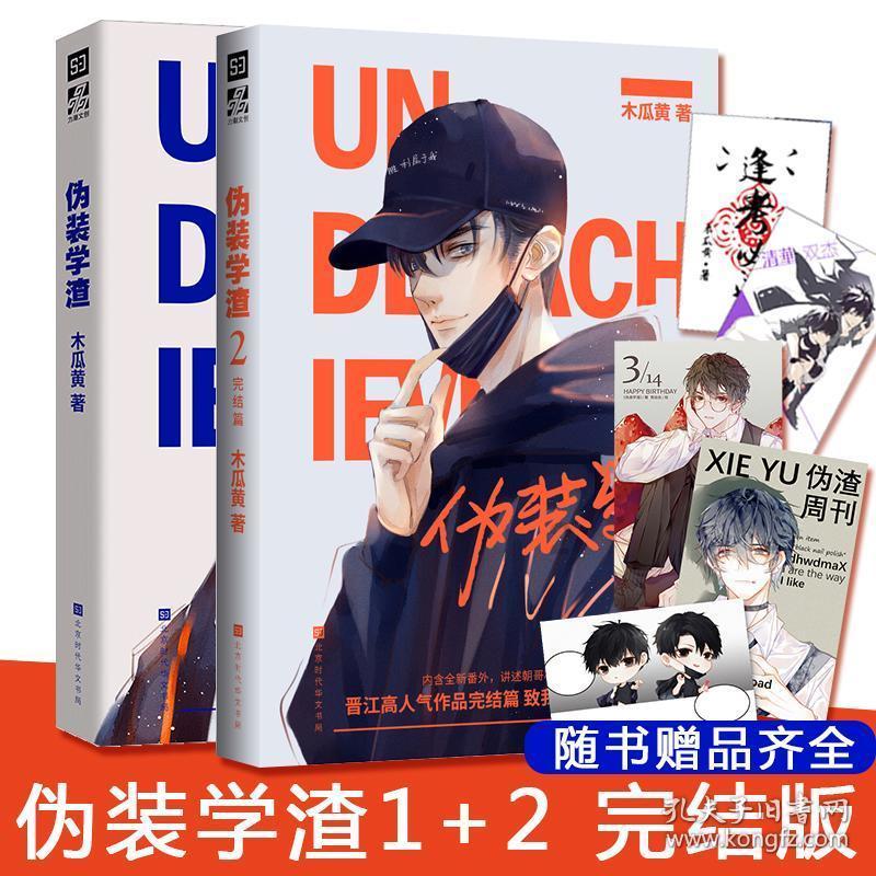 蓝色小球入袋选关版