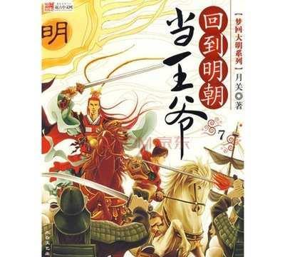 极品飞车18